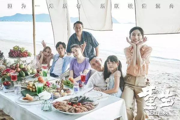 《重生》电影惊喜连连：重逢与新生，片尾彩蛋触动泪腺《里斯本丸沉没》未入选奥斯卡初选短名单无缘提名，导演方励：我拍电影不是为了奥斯卡