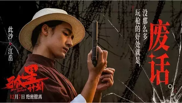 《孤星计划》全员演技在线， 表演细腻香港这一夜，77岁汪明荃和44岁林峯，让人看到了TVB的唏嘘（妻子的背叛1完整版视频）