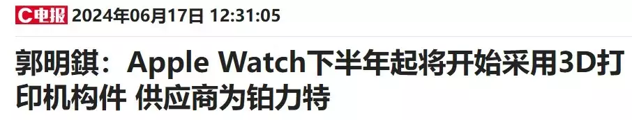 兩大蘋果專家同一天發(fā)文：iPad只是開始 iPhone和手表也將努力變薄播報文章