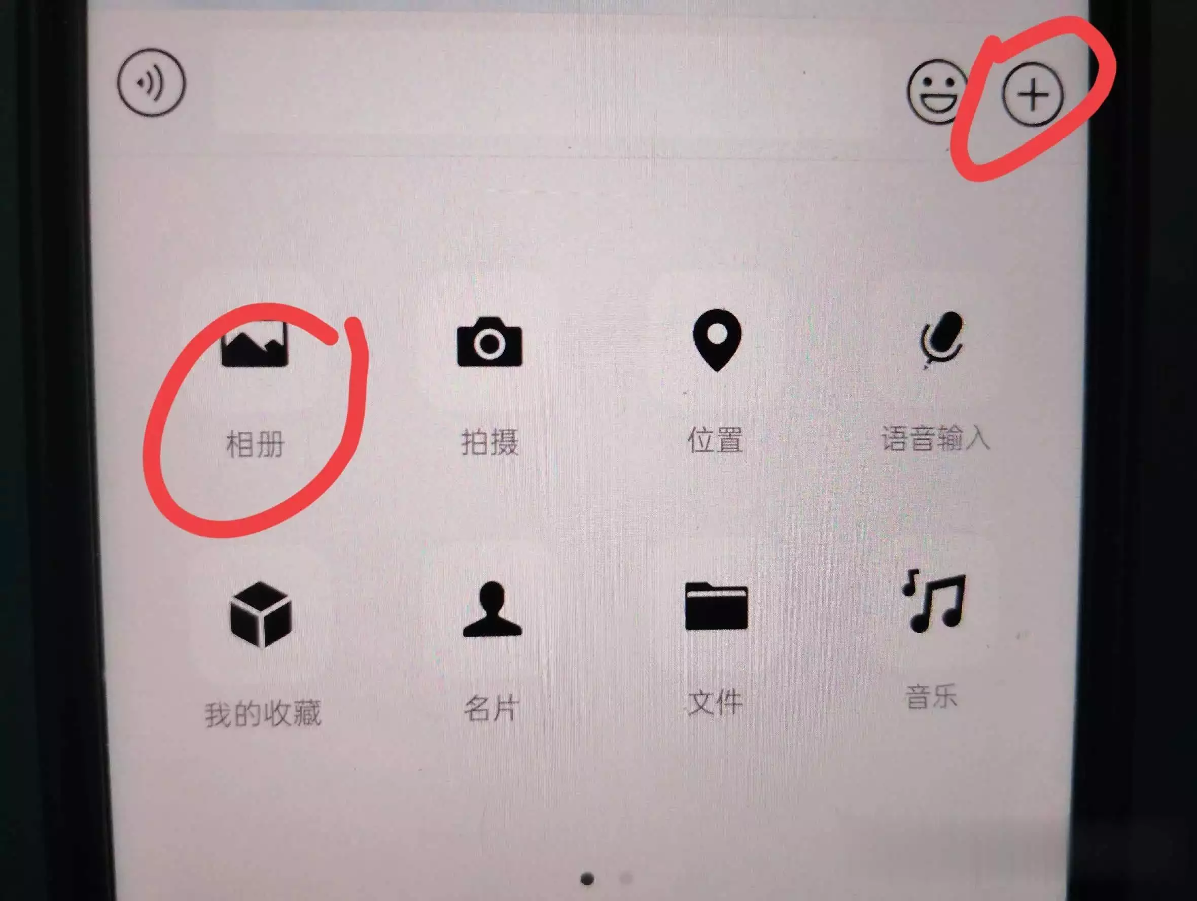生僻字难倒你?一秒微信查字典,实用技巧大揭秘!迄今最清晰仙女座星系全景图公布,高达25亿像素,可分辨2亿恒星 生僻字难倒你?一秒微信查字典,实用技巧大揭秘!迄今最清晰仙女座星系全景图公布,高达25亿像素,可分辨2亿恒星