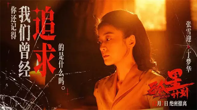 王源首次出演电影男主!《孤星计划》导演揭秘幕后为“银幕嫂子专业户”排个名 王馥荔第四 秦怡第二 谁是天下第一嫂? 王源首次出演电影男主!《孤星计划》导演揭秘幕后为“银幕嫂子专业户”排个名 王馥荔第四 秦怡第二 谁是天下第一嫂?