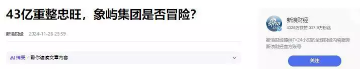 美国赚钱中国花,东北首富薅走美国126亿,被美判465年,怎样了?半吨重“太空垃圾”坠落肯尼亚一村庄,有关部门称或为火箭分离环 美国赚钱中国花,东北首富薅走美国126亿,被美判465年,怎样了?半吨重“太空垃圾”坠落肯尼亚一村庄,有关部门称或为火箭分离环