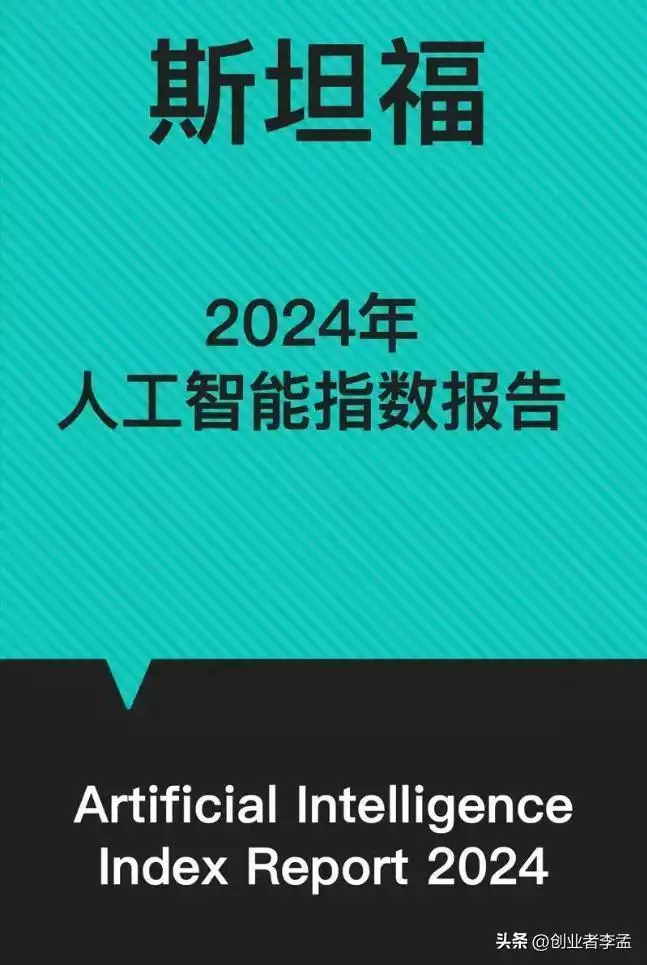 Al健康助手_AI_ai智能获客工具