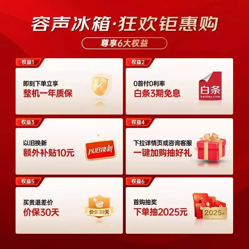 5/13_冰箱净味双系统_513升十字对开门冰箱