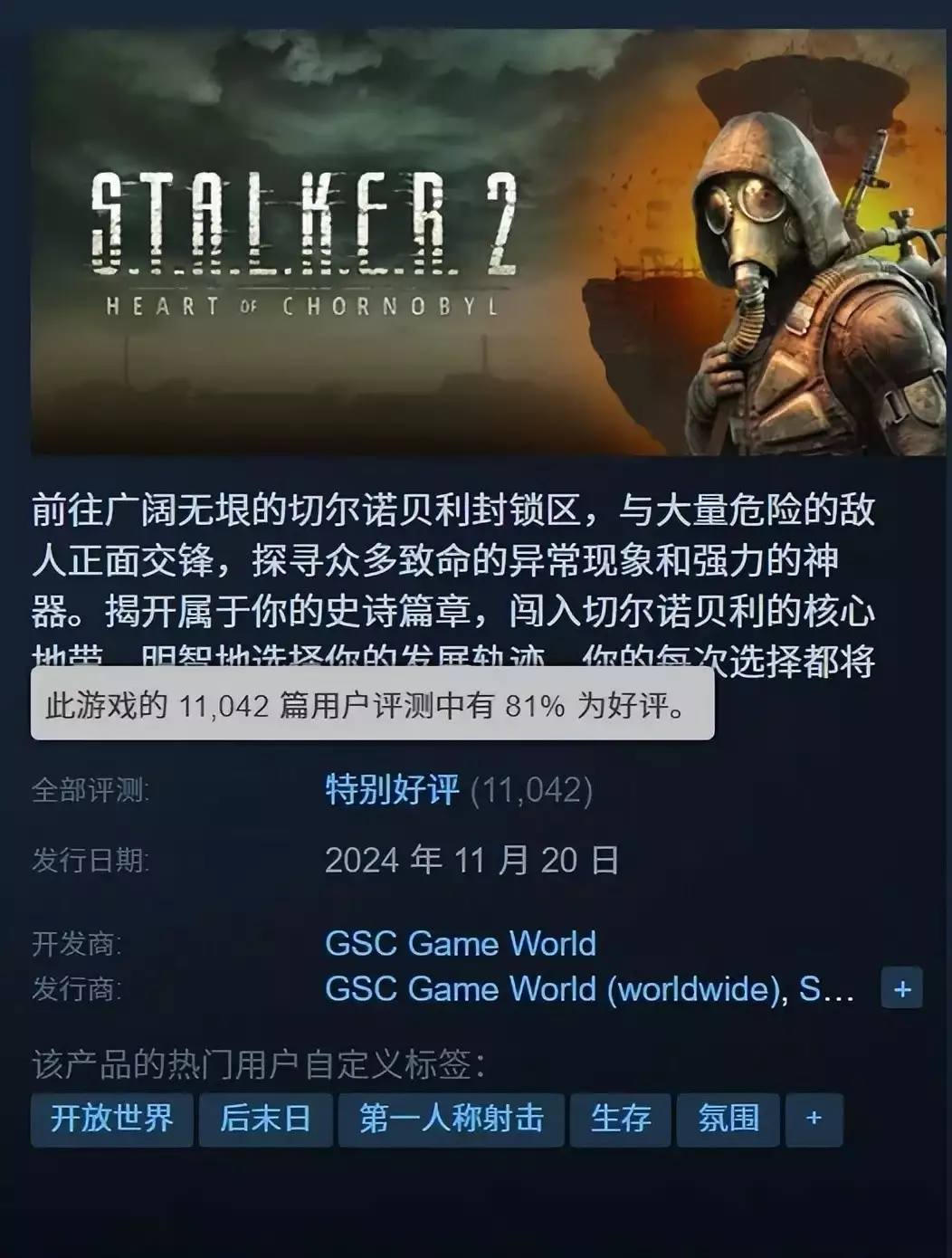 夹缝中诞生的废土游戏,成了近期最成功的单机大作前妻加入传销后和我离婚,听到户口改产权可以分钱哭着要和我复婚 夹缝中诞生的废土游戏,成了近期最成功的单机大作前妻加入传销后和我离婚,听到户口改产权可以分钱哭着要和我复婚