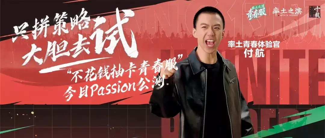 十年SLG新玩法!率土之滨小程序上线,无需下载点开即玩亚马逊雨林看起来是绿色天堂,实则是人类禁区,到底有多恐怖?(墙裂推荐)