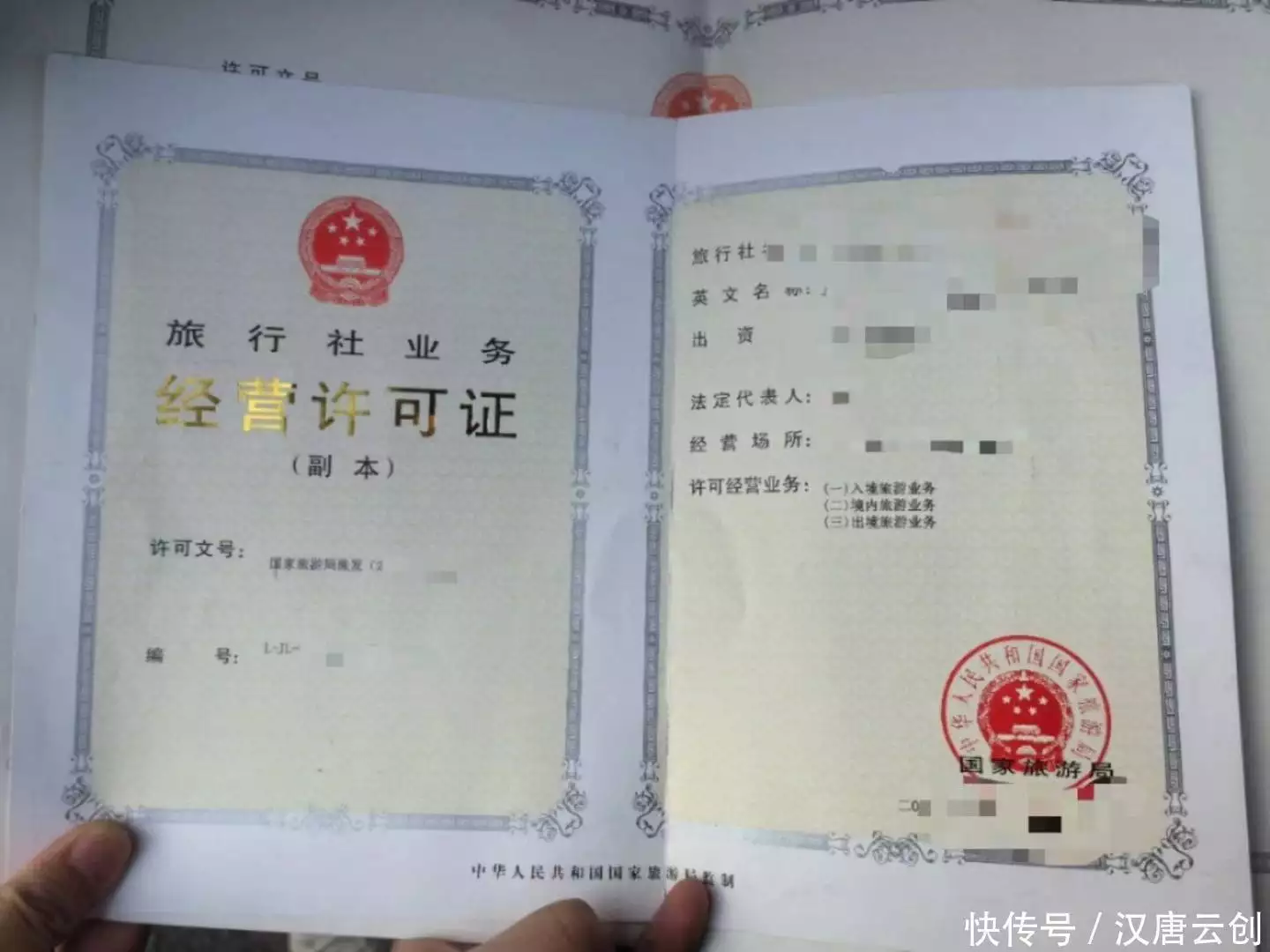 浙江小额贷款公司股权转让流程_公司法 股权转让_浙江小额贷款公司收购转让法人股