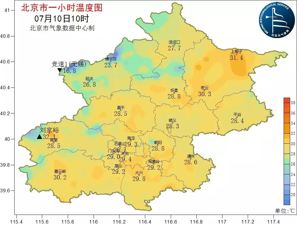 闷热持续，北京今明两天午后多分散性雷雨张雨绮早年和陈冠希合照流出，看到照片，才知周星驰的眼光有多毒