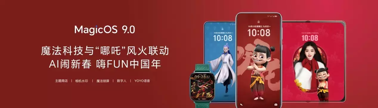 荣耀官宣与哪吒2电影开启新春合作,“战力天花板”珠联璧合背后《五朵金花》莫梓江去世:曾红遍全国,为啥到死仍是二级演员? 荣耀官宣与哪吒2电影开启新春合作,“战力天花板”珠联璧合背后《五朵金花》莫梓江去世:曾红遍全国,为啥到死仍是二级演员?