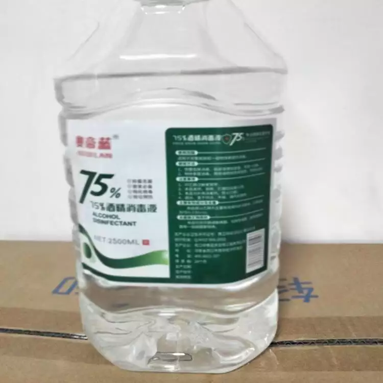 利尔康 75 度消毒液，真的有那么好用吗？