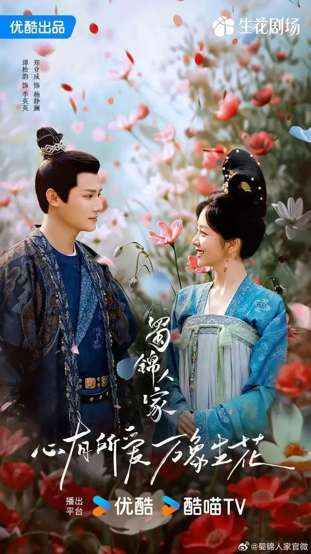 10部小说改编唐朝背景古装剧!小红书「好事发生」IP携WHC万赫希关注情绪健康,共谱品牌公益营销新篇章 10部小说改编唐朝背景古装剧!小红书「好事发生」IP携WHC万赫希关注情绪健康,共谱品牌公益营销新篇章