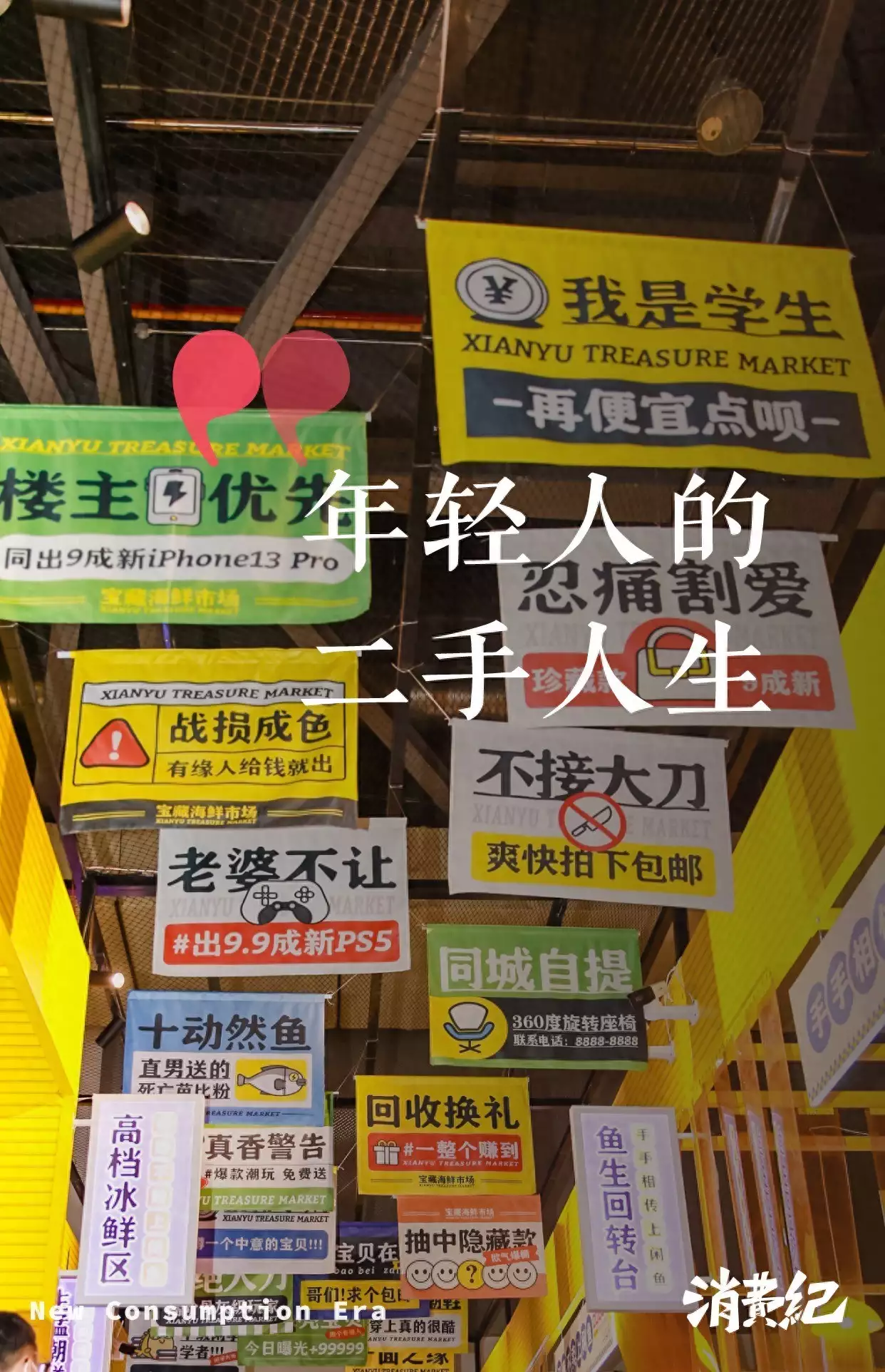 过分自由的二手交易市场,谁在偷偷赚钱?大汉高祖:刘邦的崛起与大汉盛世的奠基 过分自由的二手交易市场,谁在偷偷赚钱?大汉高祖:刘邦的崛起与大汉盛世的奠基