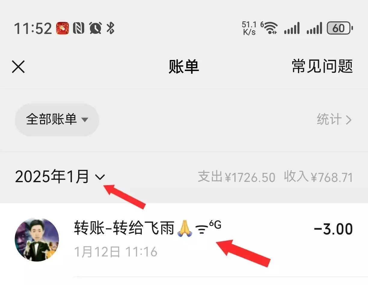 微信给别人转账的时候,一定要加上这个动作,关键时候有大用处金兀术后人去了哪?已在甘肃一村庄隐居800年,全村拒绝谈论岳飞 微信给别人转账的时候,一定要加上这个动作,关键时候有大用处金兀术后人去了哪?已在甘肃一村庄隐居800年,全村拒绝谈论岳飞
