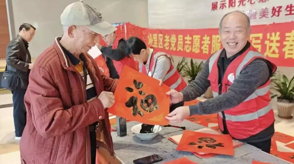 厦门市老干部迎新春系列活动_老干部局春节慰问活动_厦门市委老干部局春节慰问活动