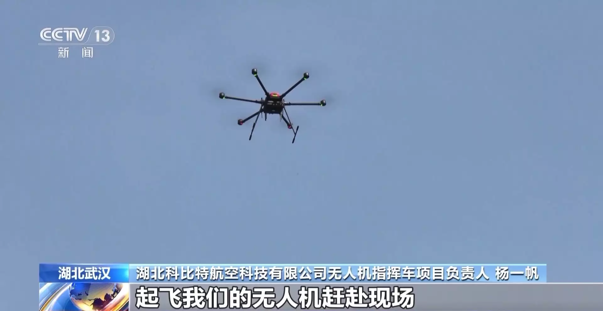 低空经济要来啦✈以后“打飞的”赶飞机