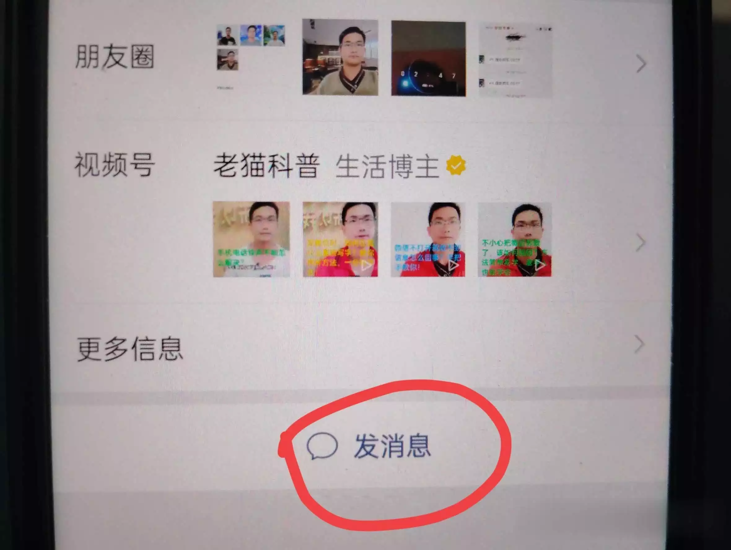 生僻字难倒你?一秒微信查字典,实用技巧大揭秘!迄今最清晰仙女座星系全景图公布,高达25亿像素,可分辨2亿恒星 生僻字难倒你?一秒微信查字典,实用技巧大揭秘!迄今最清晰仙女座星系全景图公布,高达25亿像素,可分辨2亿恒星