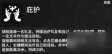 永劫无间召唤物特殊效果_永劫无间_永劫无间基础技能隐藏用法