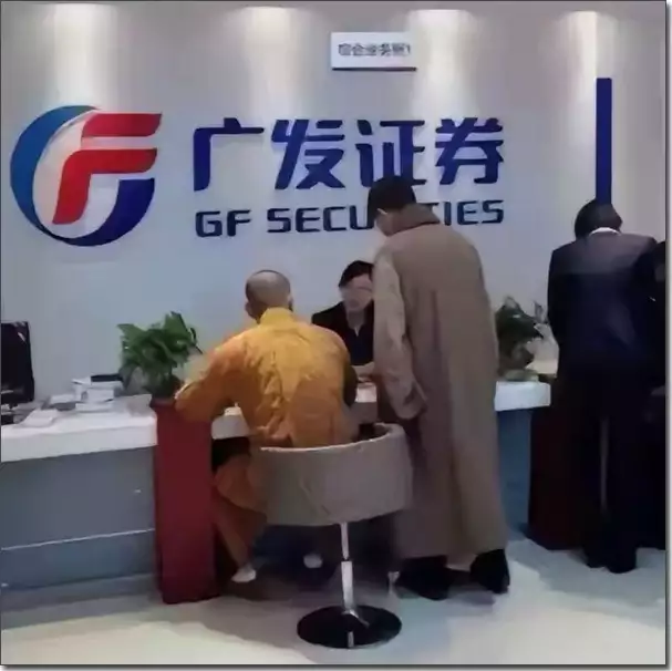 “黄金周”港股疯涨成A股!富时A50怒涨9%,股民喊交易所开门营业,机构怕错过交易只选wifi航班...受邀参加国庆招待会,伊能静发长文祝福祖国生日快乐 第5张 “黄金周”港股疯涨成A股!富时A50怒涨9%,股民喊交易所开门营业,机构怕错过交易只选wifi航班...受邀参加国庆招待会,伊能静发长文祝福祖国生日快乐 第5张