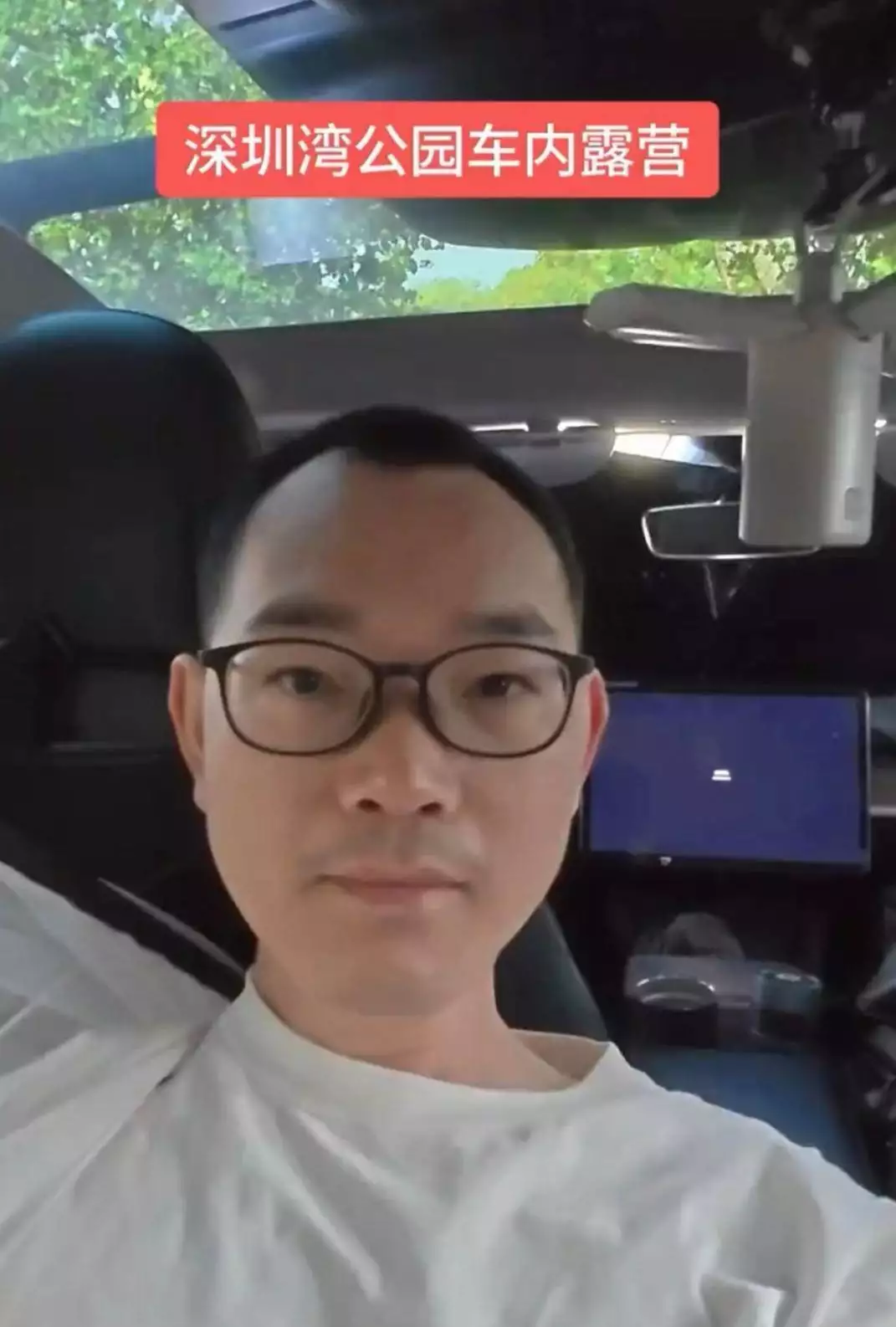 对话4年不租房睡电车的深圳程序员：不只为省房租，像有了间“移动海景房”曹操抓住了诸葛亮最大的命门，诸葛亮即使机关算尽，也难求一胜（程序员）不租房子了押金可以退吗，
