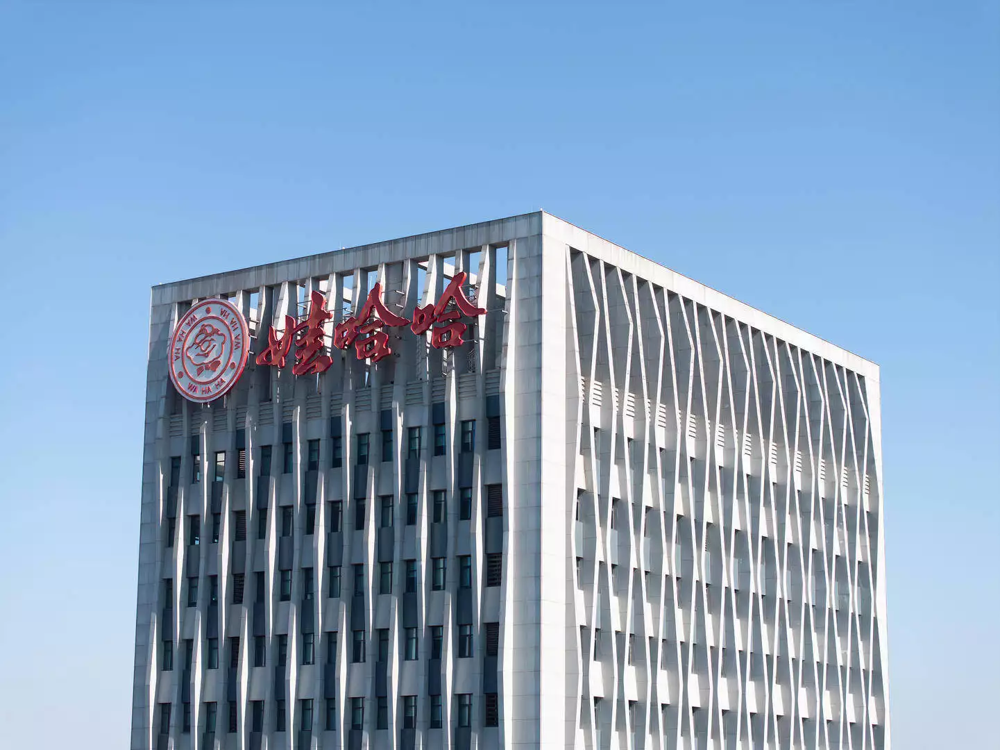 墙裂推荐（娃哈哈直销）娃哈哈官方饮品店，娃哈哈跨界卖运动鞋？娃哈哈集团回应：违反约定，终止授权天平军占据半壁江山，咸丰气急败坏许下重诺，满朝大臣一致反对，