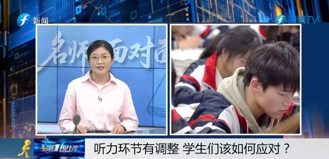 高考英语考试时间_高考英语冲刺技巧_福建师大附中英语备考策略