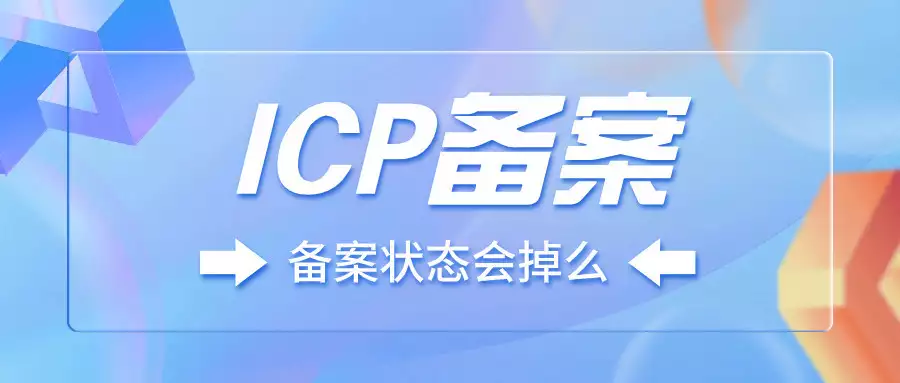 非经营性互联网信息服务核准（ICP备案）怎么取得？广西发现奇观，两块尖石托起20吨巨石，专家也说不清这两个谜