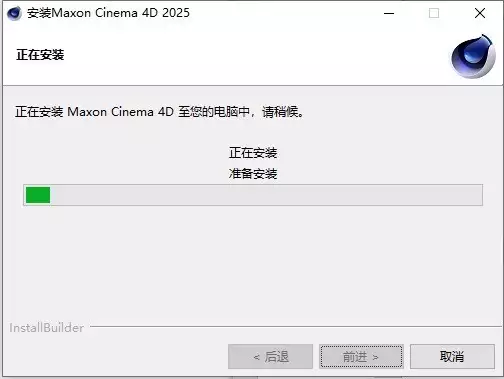 三维建模软件Cinema 4D,安装教程退休后,最好的活法:无为,无用,无欲 三维建模软件Cinema 4D,安装教程退休后,最好的活法:无为,无用,无欲