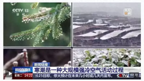 寒潮≠冷空气？这些“冷知识”了解一下一个人过了50岁，还在与人谈论这些话题，说明生活得不太如意