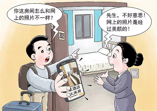 怎么可以错过（酒店客房存在问题）酒店客房有哪些问题点，北青快评 | 酒店客房货不对板，别让“美丽谎言”得逞王冬儿四大瞳色曝光，粉色六芒星惊艳，灰白瞳色禁忌感拉满，