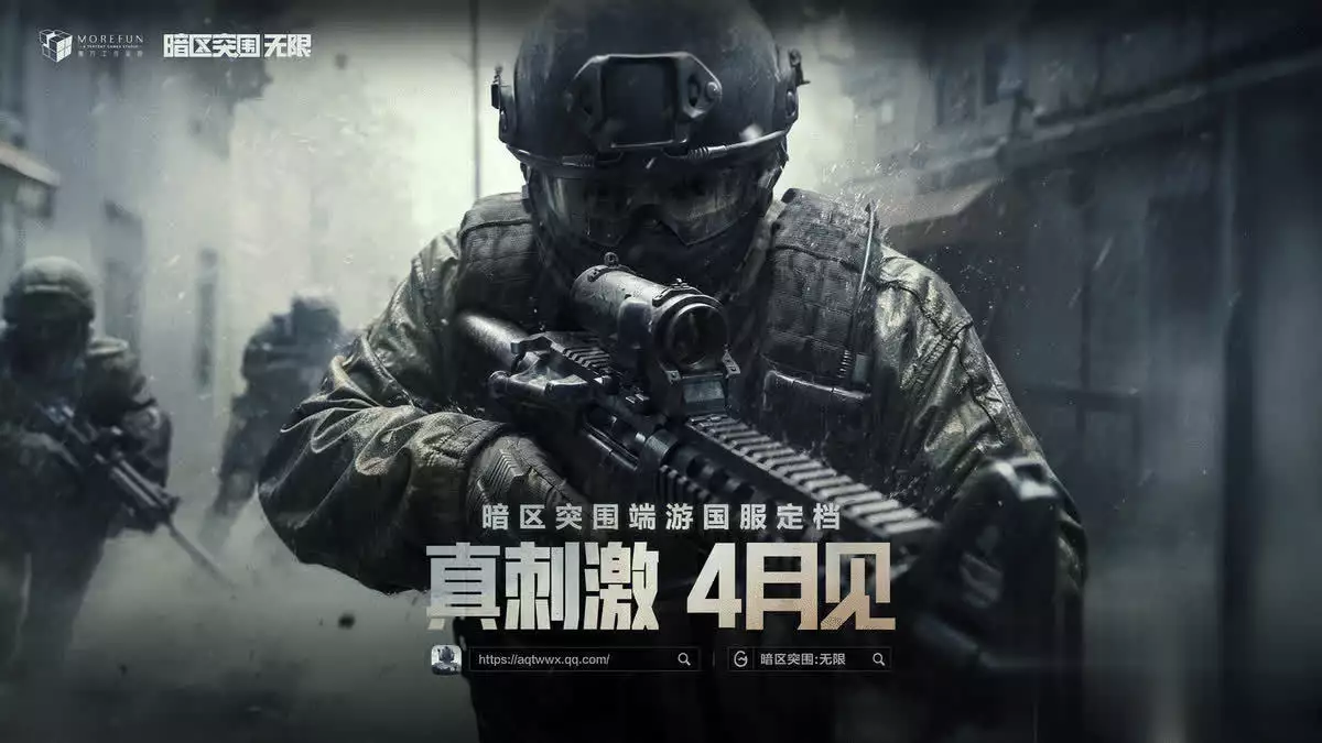 暗区突围端游国服定档4月，给射击玩家来点真刺激！《哪吒2》为啥所有人都在出主意救敖丙，李靖一句话却让敖光暴走