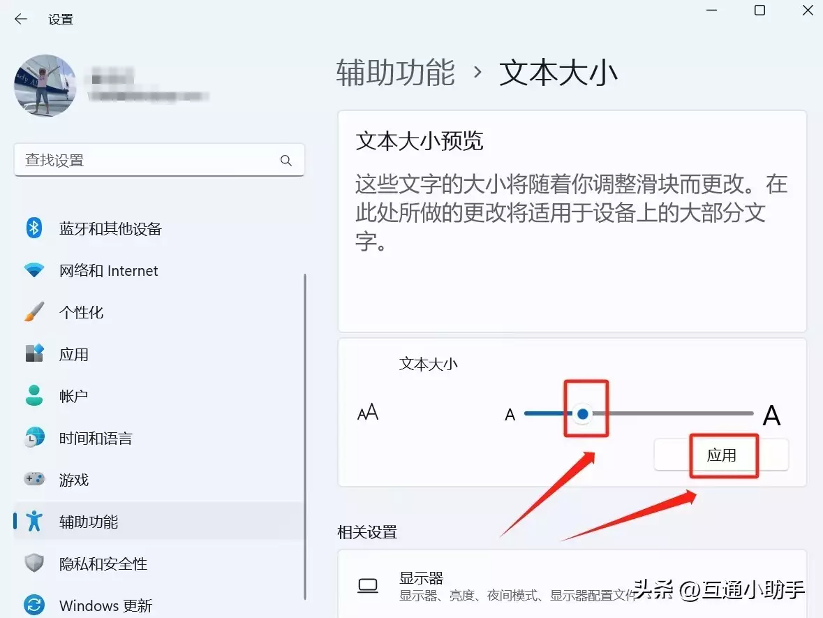 微信电脑版对话框字体如何变大?古代一箭就是射死一个士兵是真的么?一箭三雕真的存在么 微信电脑版对话框字体如何变大?古代一箭就是射死一个士兵是真的么?一箭三雕真的存在么