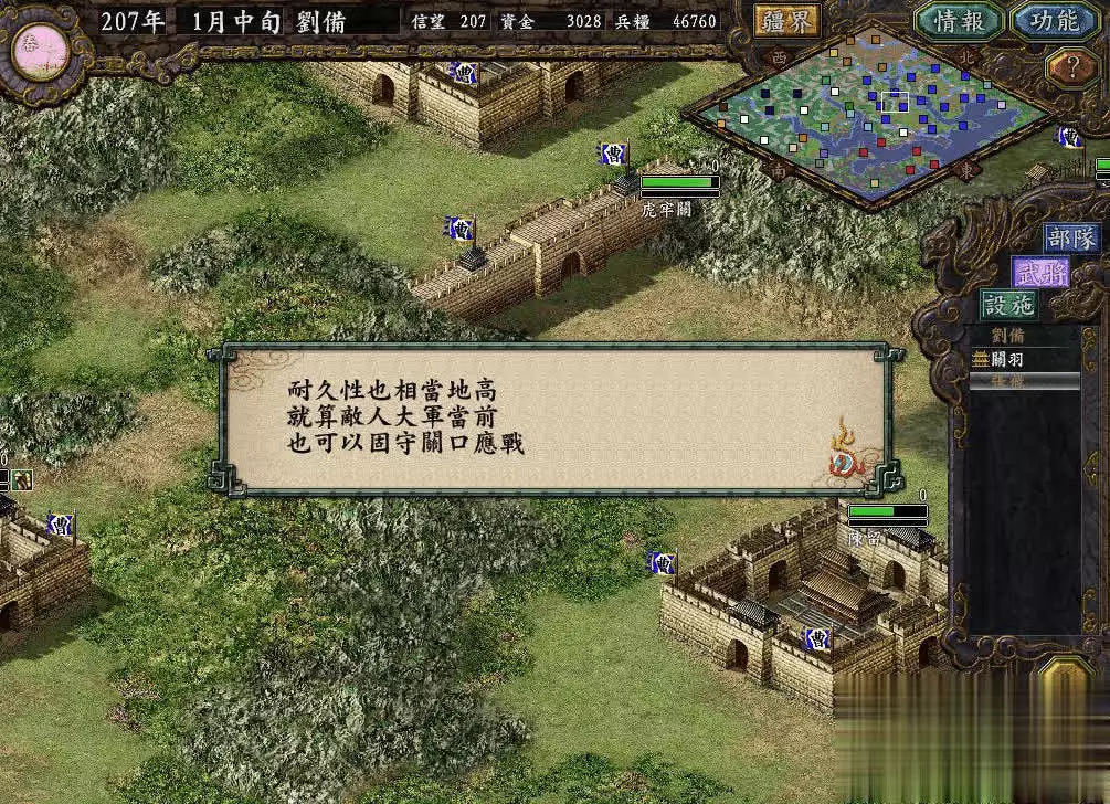 三国志9:个人觉得最好的城市!最喜欢的游戏方式,400难度也简单古代皇帝龙袍不能水洗,穿臭了怎么办?原来是贫穷限制了我的想象 三国志9:个人觉得最好的城市!最喜欢的游戏方式,400难度也简单古代皇帝龙袍不能水洗,穿臭了怎么办?原来是贫穷限制了我的想象
