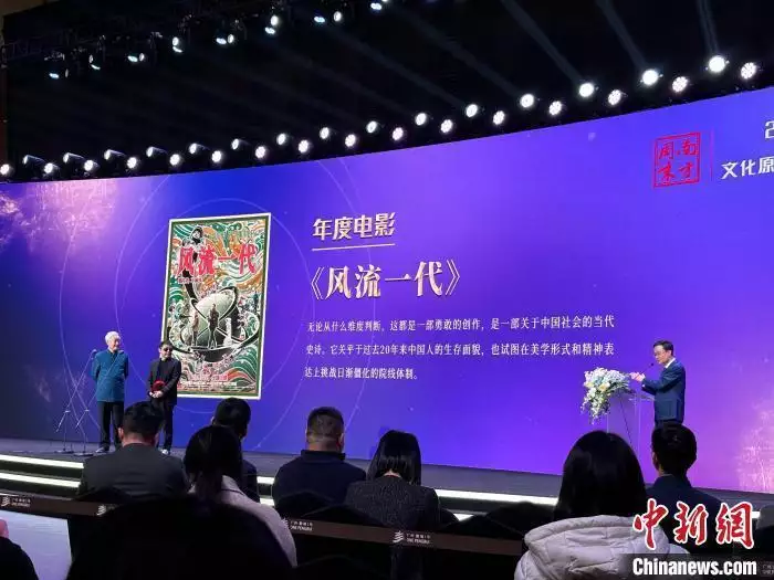 贾樟柯谈《风流一代》盗