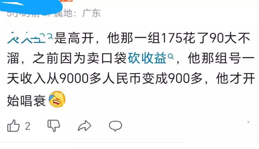 梦幻西游:揭秘五开高效赚钱法!90万投资日赚9000?揭秘:人类为何仍未发现外星人?一文深度解析 梦幻西游:揭秘五开高效赚钱法!90万投资日赚9000?揭秘:人类为何仍未发现外星人?一文深度解析