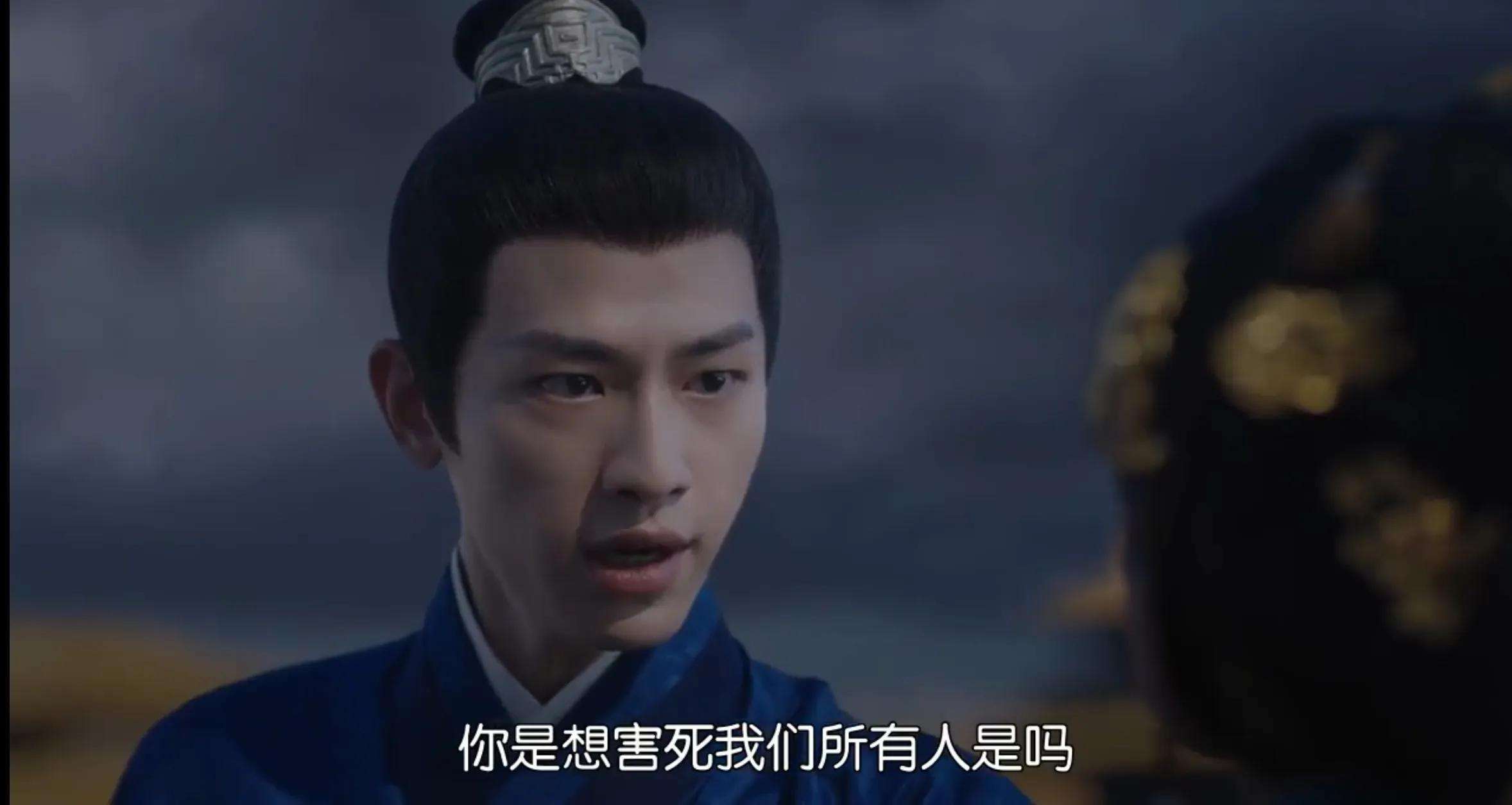 《雁回时》傅云夕义子身份暴露，竟掐庄寒雁保命！