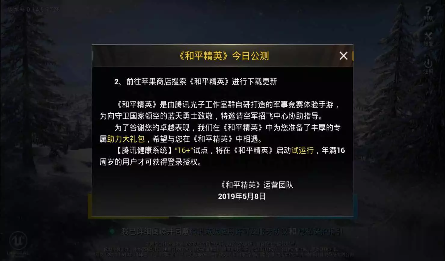 利博真人游戏（官网）