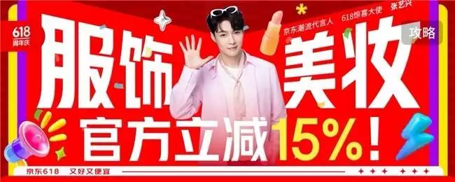 不要告诉别人（京东商城的蔻驰包是正品吗）京东的寇驰是真的吗，京东服饰美妆618最后28小时 蔻驰、阿迪达斯等大牌放价错过再等一年诱惑”川上富江，