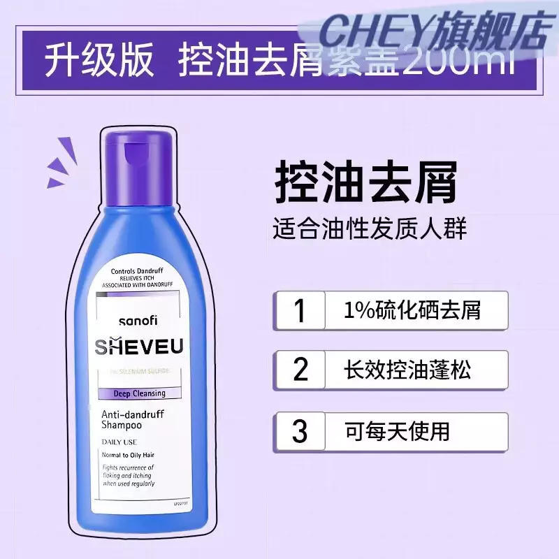 越早知道越好（二硫化硒洗发水怎么样）二硫化硒的洗发液，二硫化硒洗发水哪个牌子好？多款热门产品详细测评来了，洗发水，