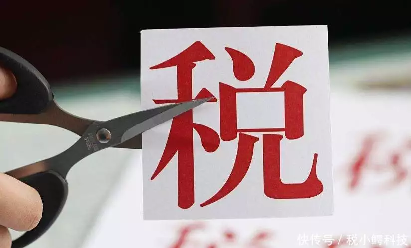 税法的基本原则_税务筹划基本原则_企业税务筹划方案