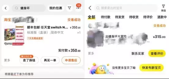 过分自由的二手交易市场,谁在偷偷赚钱?大汉高祖:刘邦的崛起与大汉盛世的奠基 过分自由的二手交易市场,谁在偷偷赚钱?大汉高祖:刘邦的崛起与大汉盛世的奠基