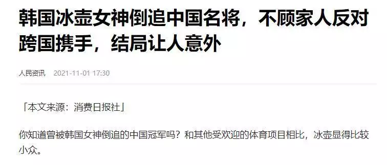 韩国财阀千金:倒追中国名将!不顾反对嫁到上海,结婚13年生二胎03年女警花枪杀丈夫,丈夫临死前跪地求饶,直呼不想女儿失去父亲 韩国财阀千金:倒追中国名将!不顾反对嫁到上海,结婚13年生二胎03年女警花枪杀丈夫,丈夫临死前跪地求饶,直呼不想女儿失去父亲