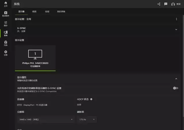 英伟达App正式版实测:一键免费强化显卡,虽不完美但能用了武汉85岁太婆捐款1000万 , 工作人员慌忙报警 , 才知老人身份不简单! 英伟达App正式版实测:一键免费强化显卡,虽不完美但能用了武汉85岁太婆捐款1000万 , 工作人员慌忙报警 , 才知老人身份不简单!