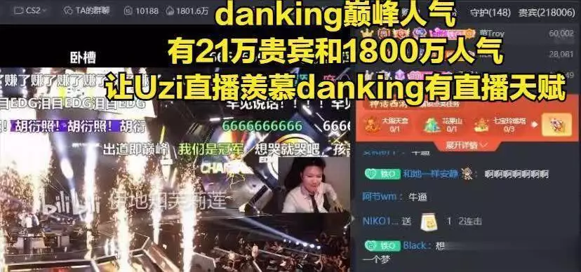 虎牙一哥自爆直播礼物收入!网友却感到心疼:全靠合同工资赚钱( 虎牙一哥自爆直播礼物收入!网友却感到心疼:全靠合同工资赚钱(