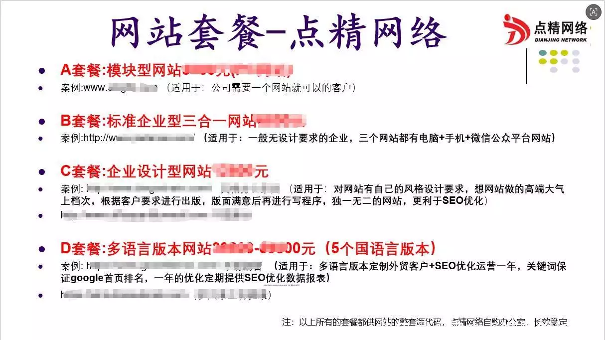 东莞谷歌平台SEO优化操作解析_谷歌排名优化_搜索引擎抓取索引排名优化