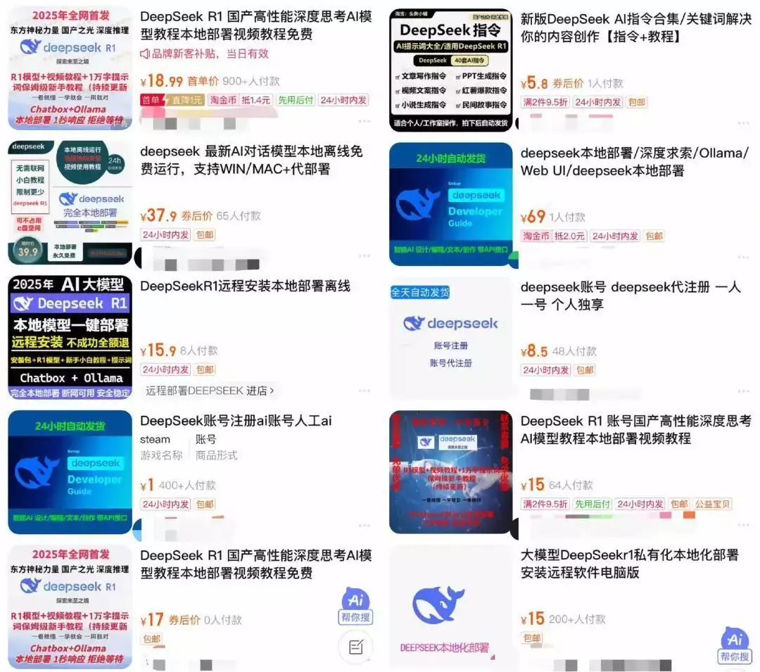 DeepSeek带动AI搞钱热潮?我们总结了用AI做副业的几个方向|新榜洞察原创帖木儿被人质疑蒙古血统不纯正,于是找到一个乞丐,命他担任大汗( DeepSeek带动AI搞钱热潮?我们总结了用AI做副业的几个方向|新榜洞察原创帖木儿被人质疑蒙古血统不纯正,于是找到一个乞丐,命他担任大汗(