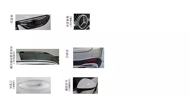 奔驰GLC插混版首秀成都车展，全时四驱系统成焦点