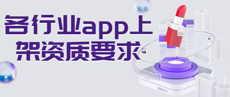 外卖点餐小程序要办理什么资质？一次吊打张辽，两次硬刚张飞，三次追杀赵云，此人是何方神圣？（小程序）小程序外卖配送平台需要手续，