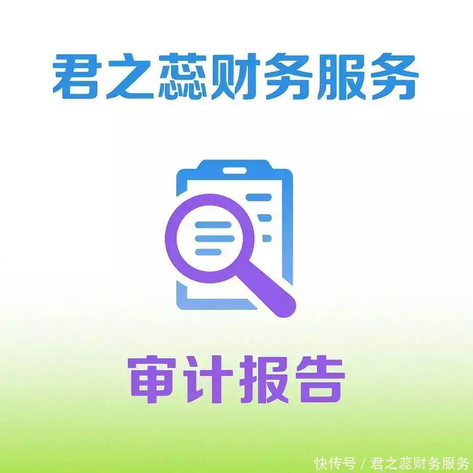 海南公司注册服务_办理营业执照多少钱_海南营业执照代办