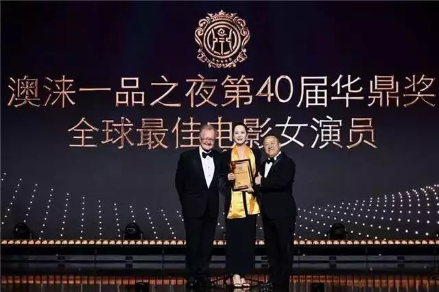 第40届华鼎奖在澳门颁奖,《新闻女王》获四奖成电视剧最大赢家看完蒋介石偷走的巨额财产,才知道中国共产党和大陆人民的伟大! 第40届华鼎奖在澳门颁奖,《新闻女王》获四奖成电视剧最大赢家看完蒋介石偷走的巨额财产,才知道中国共产党和大陆人民的伟大!
