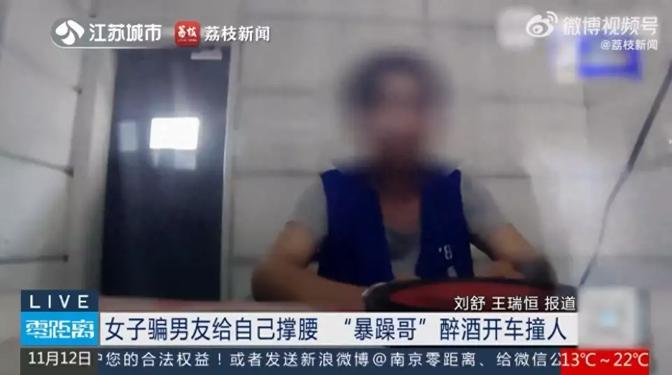 江苏酒吧女销售拿客人手机给自己转账，骗男友来撑腰，没想到男友失控了2019年，张扣扣被执行死刑后，前女友透露日常习惯，有一点很蹊跷